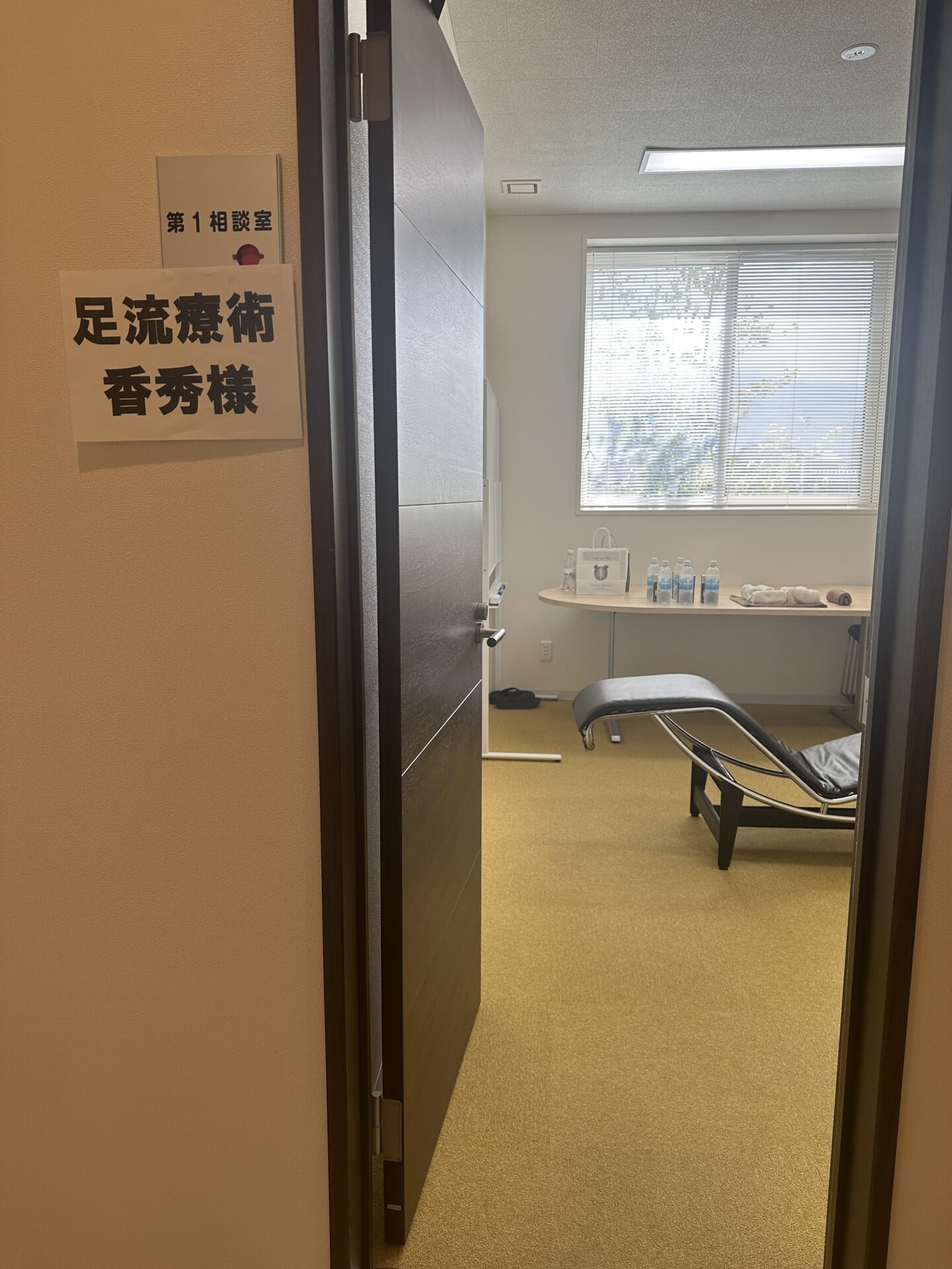 静岡｜御殿場｜ヘッドスパ｜出張施術｜マッサージ｜首こり｜めまい｜睡眠