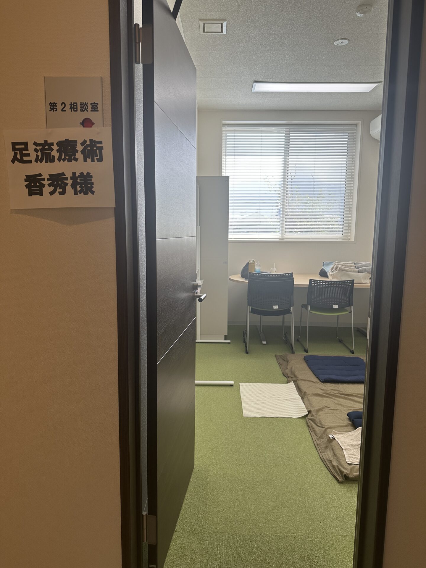 静岡｜御殿場｜ヘッドスパ｜出張施術｜マッサージ｜首こり｜めまい｜睡眠