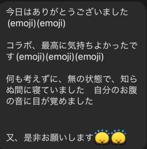 静岡｜御殿場｜ヘッドスパ｜出張施術｜マッサージ｜首こり｜めまい｜睡眠