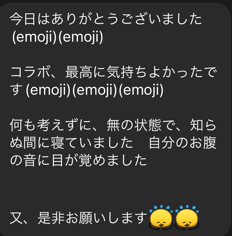 静岡｜御殿場｜ヘッドスパ｜出張施術｜マッサージ｜首こり｜めまい｜睡眠