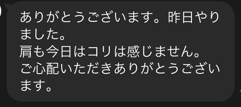 四日市/ヘッドスパ/頭痛/三重/偏頭痛/マッサージ/ドライヘッドスパ/睡眠/首こり/肩こり