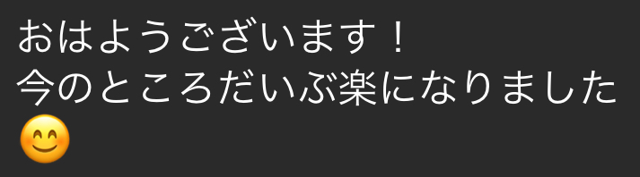 静岡｜御殿場｜ヘッドスパ｜出張施術｜マッサージ｜首こり｜めまい｜睡眠