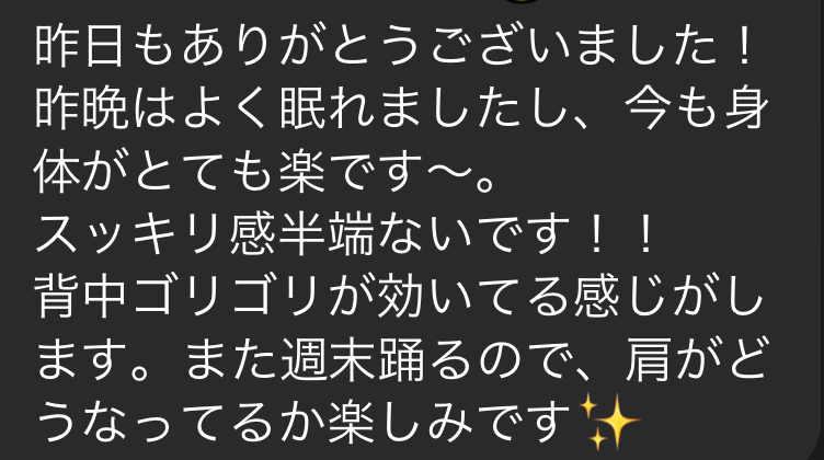 三重県四日市市ドライヘッドスパ Re:st レスト｜体を動かしているし、寝てもいるけど、なかなか本調子に戻らないあなたへ。ヘッドスパ90分を受けた女性の感想｜四日市;