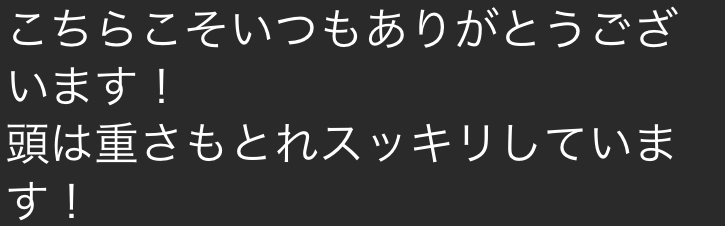 四日市/ヘッドスパ/頭痛/三重/偏頭痛/マッサージ/ドライヘッドスパ/睡眠/首こり/肩こり