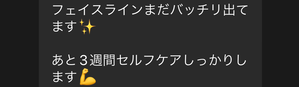 三重県四日市市ドライヘッドスパ Re:st レスト｜フェイスラインをはっきりさせて綺麗な花嫁姿を残したい女性の感想｜ヘッドスパ90分｜四日市;
