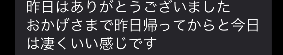 四日市/ヘッドスパ/頭痛/三重/偏頭痛/マッサージ/ドライヘッドスパ/睡眠/首こり/肩こり