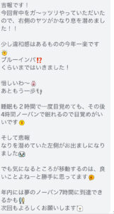 四日市/ヘッドスパ/頭痛/三重/偏頭痛/マッサージ/ドライヘッドスパ/睡眠/首こり/肩こり