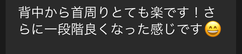 三重県四日市市ドライヘッドスパ Re:st レスト｜首や背中に重たさを感じる。頭が重たい男性の感想｜ヘッドスパ90分｜四日市;