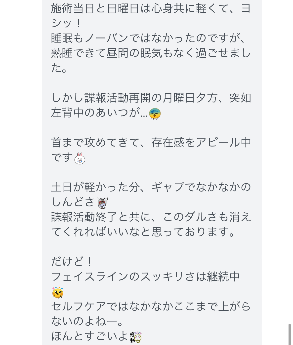 三重県四日市市ドライヘッドスパ Re:st レスト｜首から肩にかけてのコリで悩む女性の感想｜ヘッドスパ120分｜四日市;