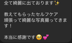 　四日市/ヘッドスパ/頭痛/三重/偏頭痛/マッサージ/ドライヘッドスパ/睡眠/首こり/肩こり｜フェイスライン