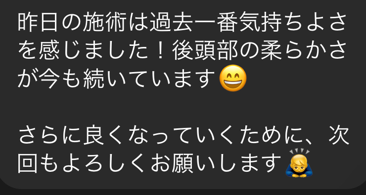 三重県四日市市ドライヘッドスパ Re:st レスト｜特に不調はないけどいい状態を保ちたいと願うヘッドスパ90分を受けた男性の感想｜四日市;