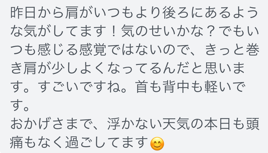 三重県四日市市ドライヘッドスパ Re:st レスト｜最近は大きな悩みがない女性の感想｜ヘッドスパ60分｜四日市;
