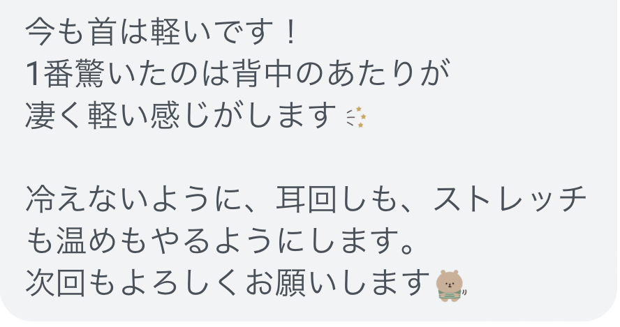 三重県四日市市ドライヘッドスパ Re:st レスト｜首が凝りすぎて気持ちが悪い。と悩む女性の感想｜ヘッドスパ60分｜四日市;