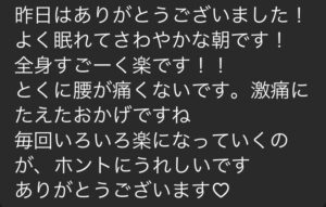 四日市/ヘッドスパ/頭痛/三重/偏頭痛/マッサージ/ドライヘッドスパ/睡眠/首こり/肩こり