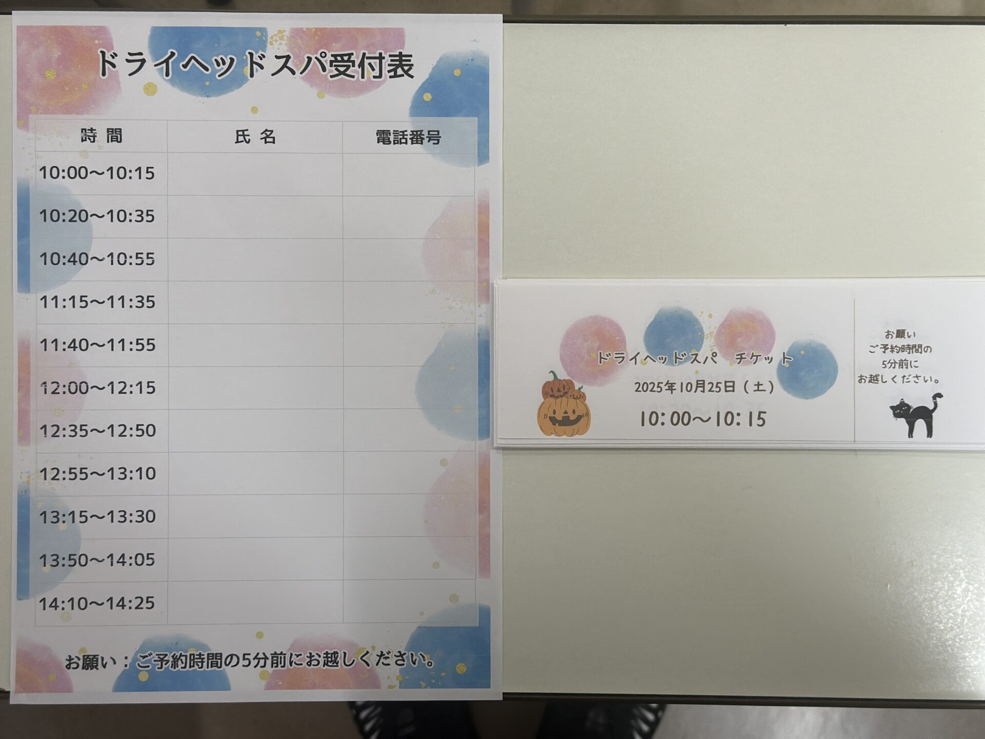志摩|志摩市民病院|ヘッドスパ|病院祭り|ドライヘッドスパ|ヘッドスパセラピー|三重|四日市