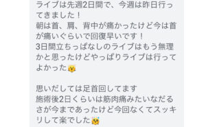四日市/ヘッドスパ/頭痛/三重/偏頭痛/マッサージ/ドライヘッドスパ/睡眠/首こり/肩こり
