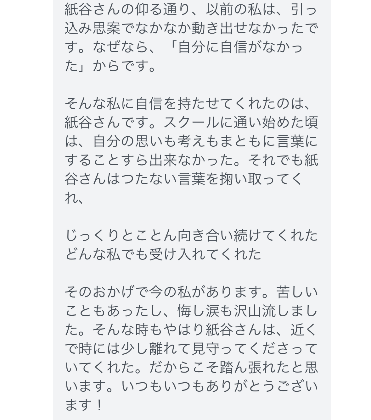 三重|四日市|愛知|岐阜|ヘッドスパ|ヘッドスパスクール|ドライヘッドスパ|ドライヘッドスパスクール|マッサージ|ヘッドマッサージ|マンツーマン