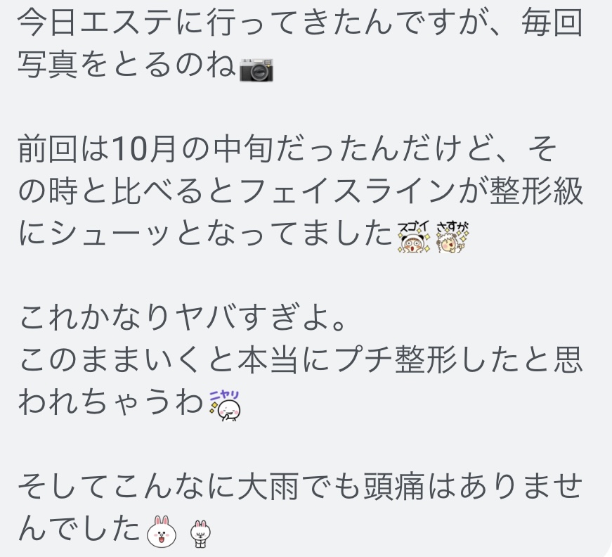四日市/ヘッドスパ/頭痛/三重/偏頭痛/マッサージ/ドライヘッドスパ/睡眠/首こり/肩こり/フェイスライン/エステ