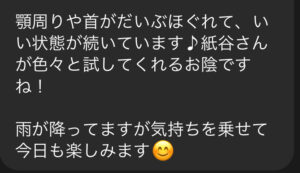 四日市/ヘッドスパ/頭痛/三重/偏頭痛/マッサージ/ドライヘッドスパ/睡眠/首こり/肩こり/フェイスライン/エステ