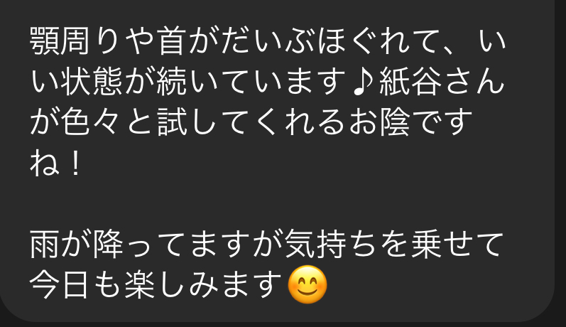 三重県四日市市ドライヘッドスパ Re:st レスト｜首こりがひどく意識がそっちに向くので仕事のパフォーマンスが落ちている。と悩む男性の感想｜四日市;