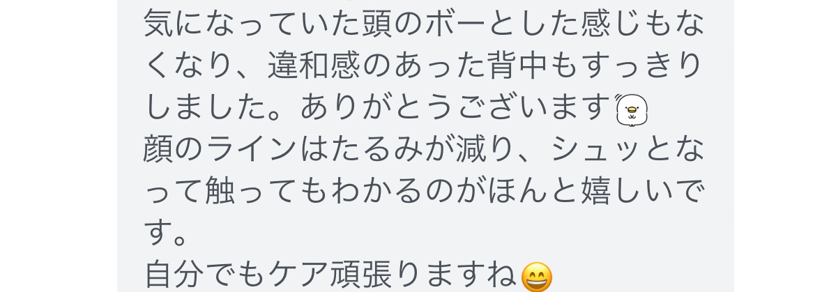 三重県四日市市ドライヘッドスパ Re:st レスト｜季節の変わり目の不調に悩む女性の感想｜ヘッドスパ90分｜四日市;