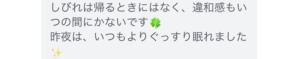 四日市/ヘッドスパ/頭痛/三重/偏頭痛/マッサージ/ドライヘッドスパ/睡眠/首こり/肩こり/フェイスライン/エステ