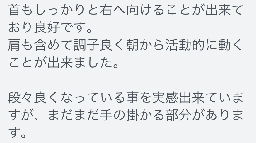 四日市/ヘッドスパ/頭痛/三重/偏頭痛/マッサージ/ドライヘッドスパ/睡眠/首こり/肩こり/フェイスライン/エステ