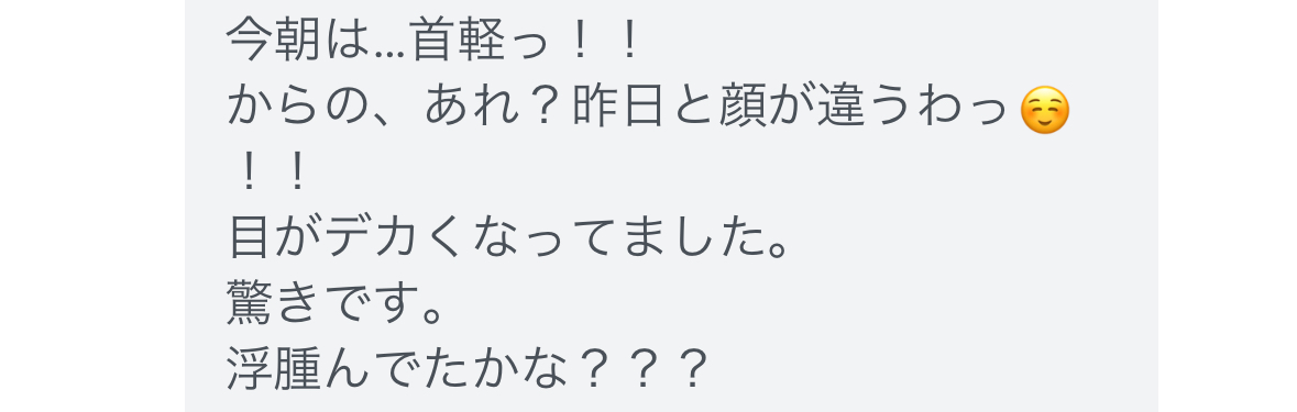 四日市/ヘッドスパ/頭痛/三重/偏頭痛/マッサージ/ドライヘッドスパ/睡眠/首こり/肩こり/フェイスライン/エステ