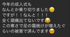 四日市/ヘッドスパ/頭痛/三重/偏頭痛/マッサージ/ドライヘッドスパ/睡眠/首こり/肩こり/フェイスライン/エステ