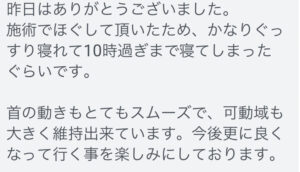 四日市/ヘッドスパ/頭痛/三重/偏頭痛/マッサージ/ドライヘッドスパ/睡眠/首こり/肩こり/フェイスライン/エステ