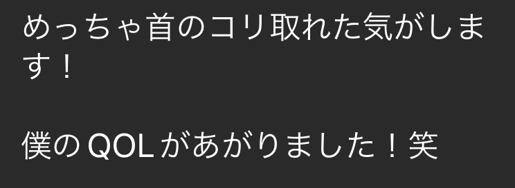 四日市/ヘッドスパ/頭痛/三重/偏頭痛/マッサージ/ドライヘッドスパ/睡眠/首こり/肩こり/フェイスライン/エステ