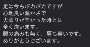 四日市/ヘッドスパ/頭痛/三重/偏頭痛/マッサージ/ドライヘッドスパ/睡眠/首こり/肩こり/フェイスライン/エステ