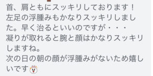 四日市/ヘッドスパ/頭痛/三重/偏頭痛/マッサージ/ドライヘッドスパ/睡眠/首こり/肩こり/フェイスライン/エステ