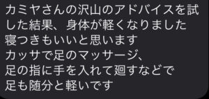 四日市/ヘッドスパ/頭痛/三重/偏頭痛/マッサージ/ドライヘッドスパ/睡眠/首こり/肩こり/フェイスライン/エステ