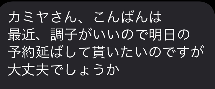 四日市/ヘッドスパ/頭痛/三重/偏頭痛/マッサージ/ドライヘッドスパ/睡眠/首こり/肩こり/フェイスライン/エステ