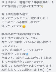 四日市/ヘッドスパ/頭痛/三重/偏頭痛/マッサージ/ドライヘッドスパ/睡眠/首こり/肩こり/フェイスライン/エステ