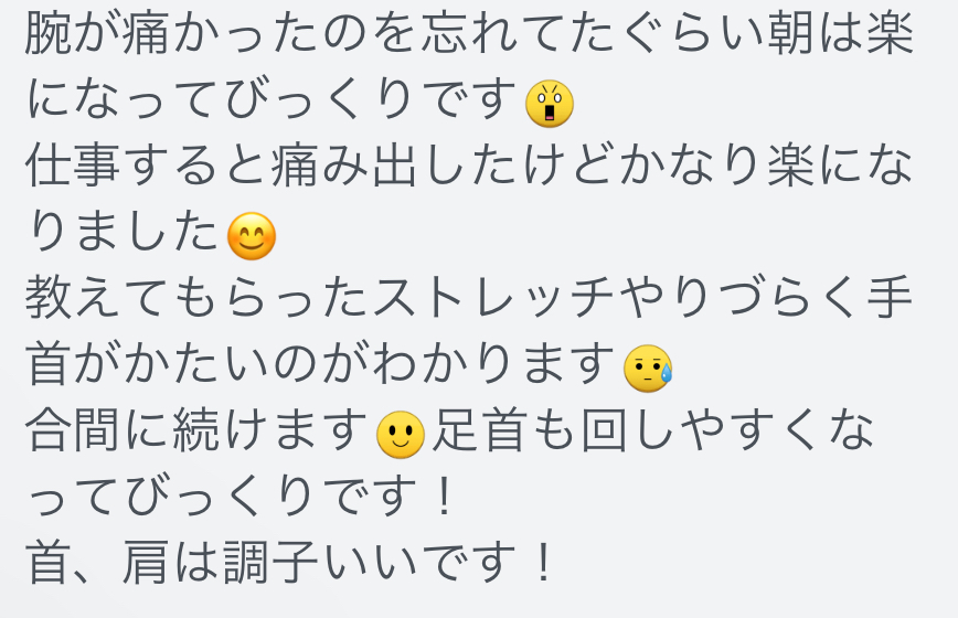 四日市/ヘッドスパ/頭痛/三重/偏頭痛/マッサージ/ドライヘッドスパ/睡眠/首こり/肩こり/フェイスライン/エステ