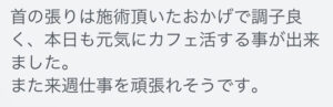 四日市/ヘッドスパ/頭痛/三重/偏頭痛/マッサージ/ドライヘッドスパ/睡眠/首こり/肩こり/フェイスライン/エステ