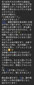 四日市/ヘッドスパ/頭痛/三重/偏頭痛/マッサージ/ドライヘッドスパ/睡眠/首こり/肩こり/フェイスライン/エステ
