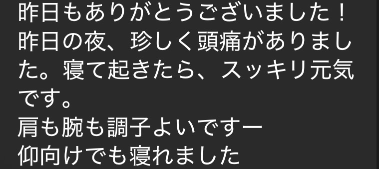 四日市/ヘッドスパ/頭痛/三重/偏頭痛/マッサージ/ドライヘッドスパ/睡眠/首こり/肩こり/フェイスライン/エステ