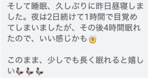 四日市/ヘッドスパ/頭痛/三重/偏頭痛/マッサージ/ドライヘッドスパ/睡眠/首こり/肩こり/フェイスライン/エステ