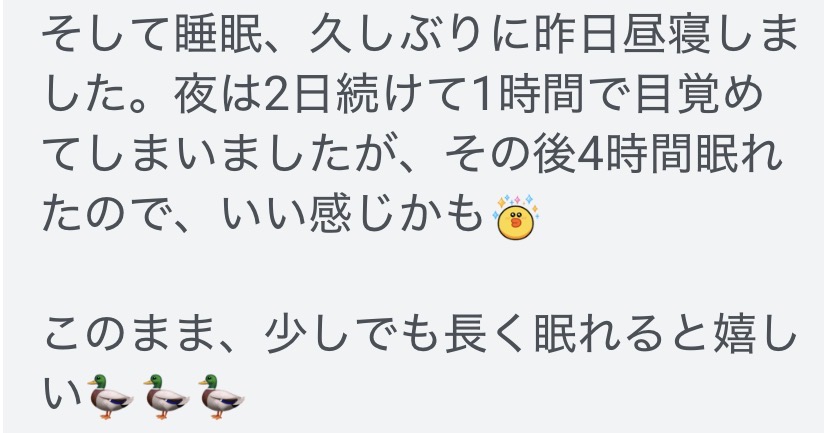 四日市/ヘッドスパ/頭痛/三重/偏頭痛/マッサージ/ドライヘッドスパ/睡眠/首こり/肩こり/フェイスライン/エステ