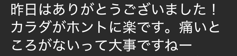 四日市/ヘッドスパ/頭痛/三重/偏頭痛/マッサージ/ドライヘッドスパ/睡眠/首こり/肩こり/フェイスライン/エステ