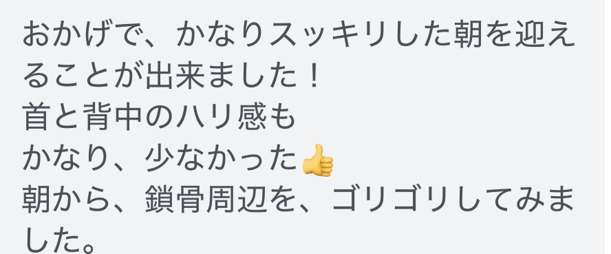 四日市/ヘッドスパ/頭痛/三重/偏頭痛/マッサージ/ドライヘッドスパ/睡眠/首こり/肩こり/フェイスライン/エステ
