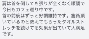 四日市/ヘッドスパ/頭痛/三重/偏頭痛/マッサージ/ドライヘッドスパ/睡眠/首こり/肩こり/フェイスライン/エステ