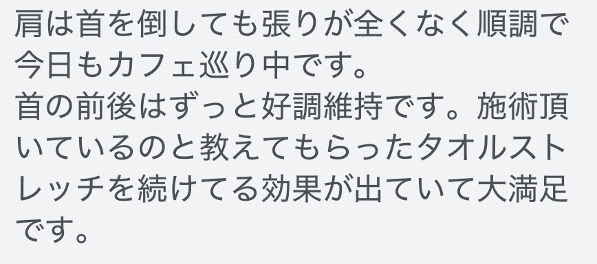 四日市/ヘッドスパ/頭痛/三重/偏頭痛/マッサージ/ドライヘッドスパ/睡眠/首こり/肩こり/フェイスライン/エステ