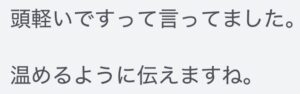 四日市/ヘッドスパ/頭痛/三重/偏頭痛/マッサージ/ドライヘッドスパ/睡眠/首こり/肩こり/フェイスライン/エステ