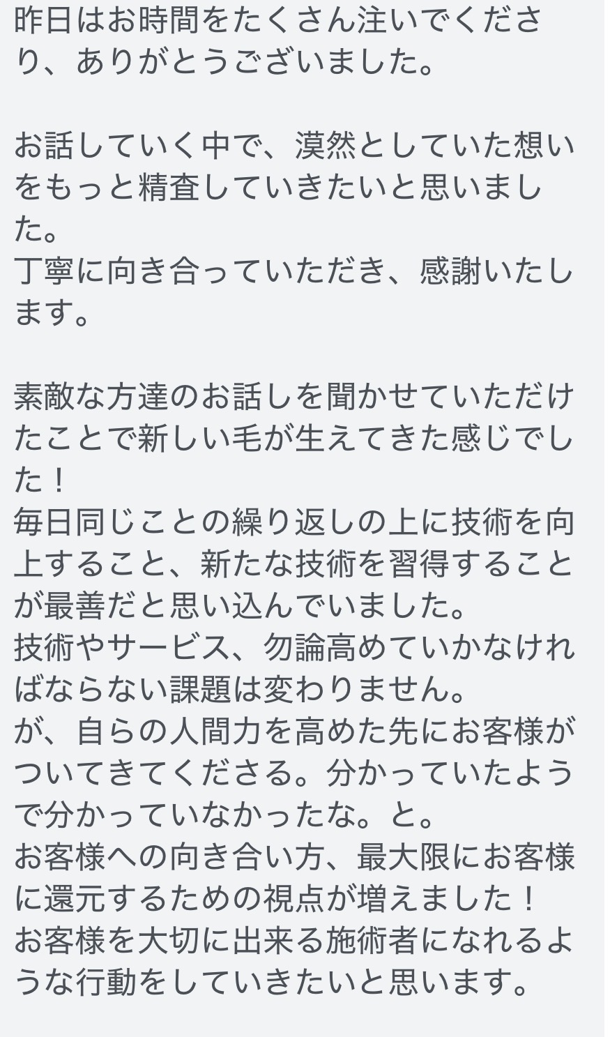 四日市/ヘッドスパ/頭痛/三重/偏頭痛/マッサージ/ドライヘッドスパ/睡眠/首こり/肩こり/フェイスライン/エステ