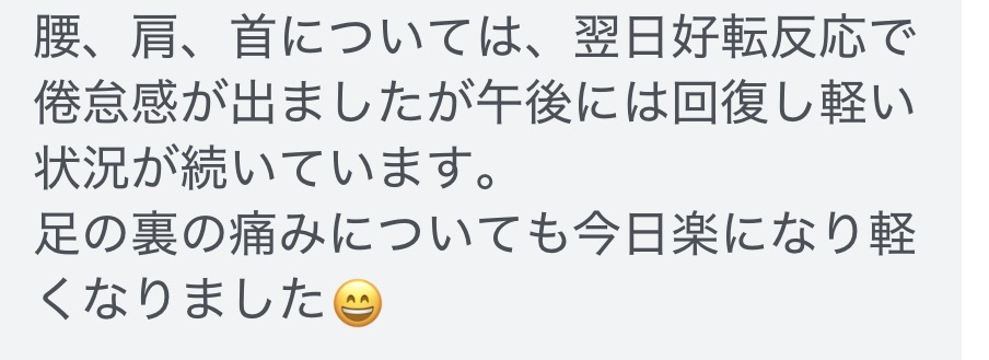 四日市/ヘッドスパ/頭痛/三重/偏頭痛/マッサージ/ドライヘッドスパ/睡眠/首こり/肩こり/フェイスライン/エステ