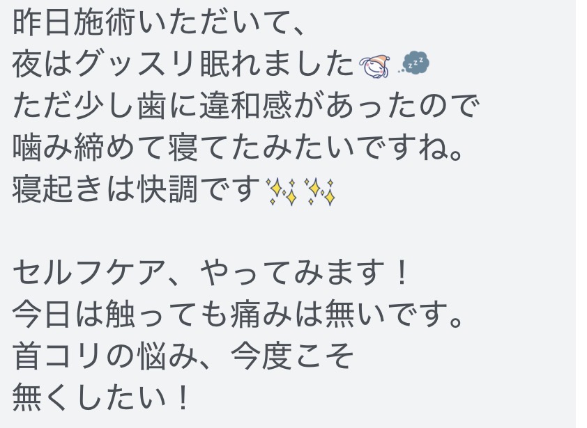 四日市/ヘッドスパ/頭痛/三重/偏頭痛/マッサージ/ドライヘッドスパ/睡眠/首こり/肩こり/フェイスライン/エステ